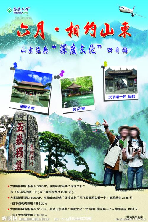 駒澤大学成绩单